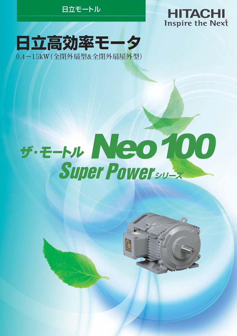 ()Y@VXe̓[^ UE[g NEO100 Super PowerV[Ył