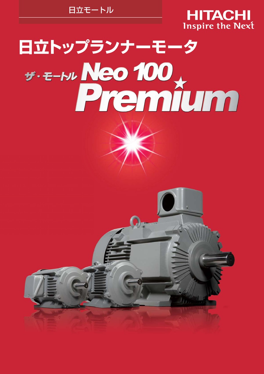 gbvi[[^@NEO100 Premium