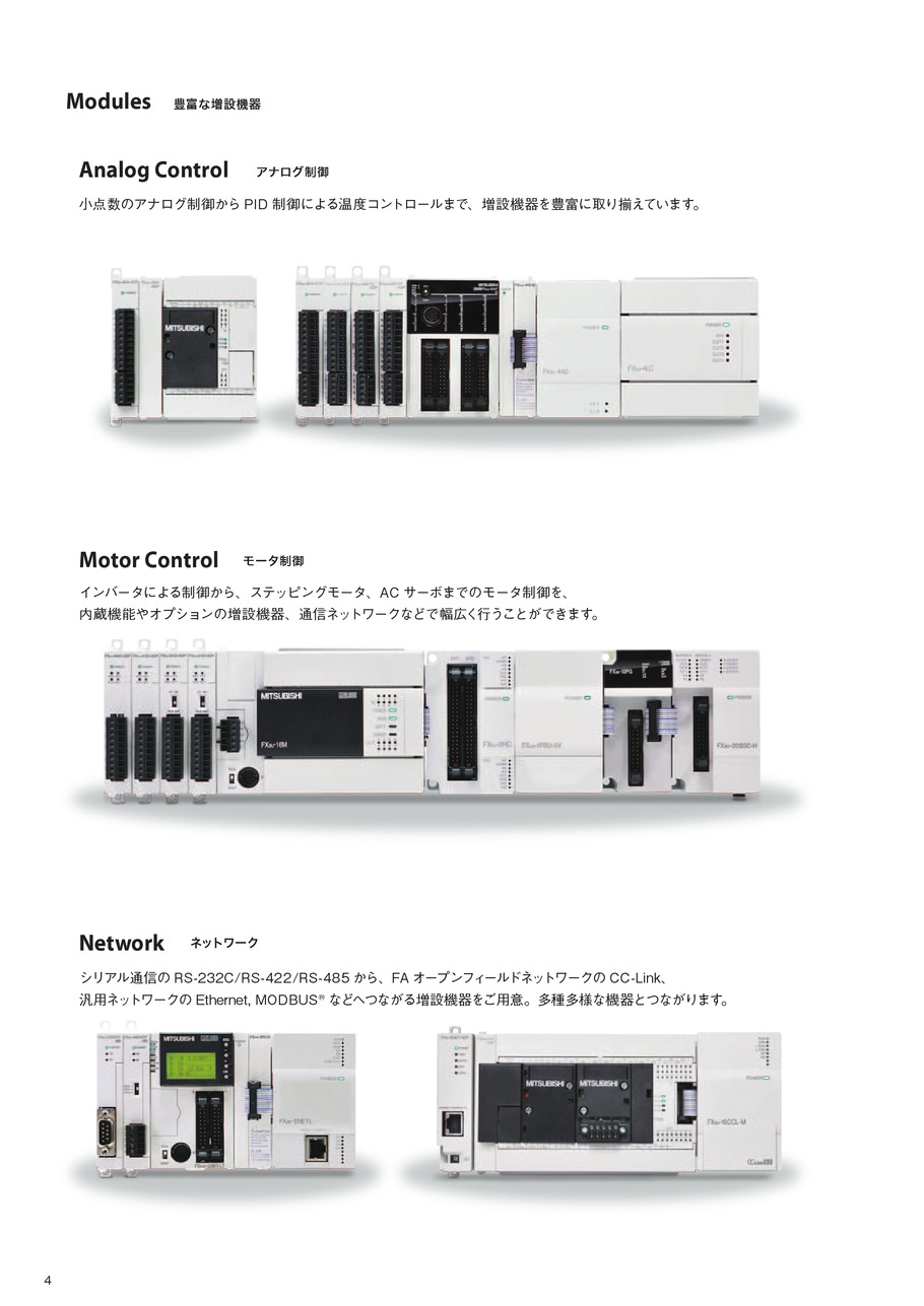 新品MITSUBISHI/三菱 マイクロシーケンサー 基本ユニット FX3U-80MR/DS