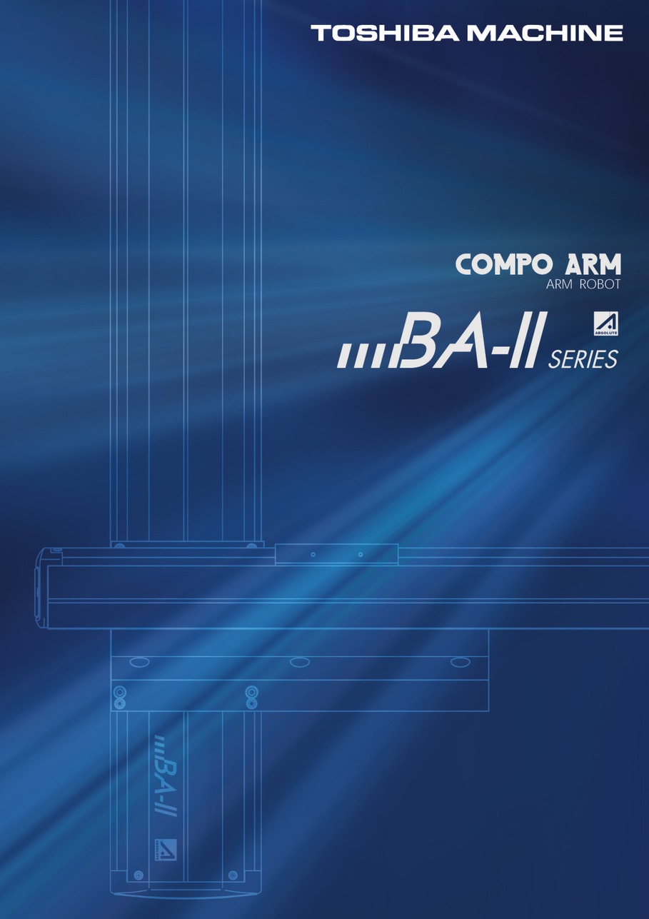 COMPO ARM BA-Ⅱシリーズ｜東芝機械(株)｜TOSHIK｜デジアナEカタログ 