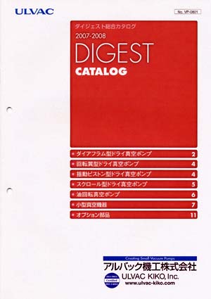 資料請求