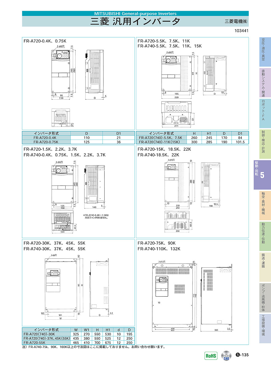 OHd@() ėpCo[^ P05-135 쓮E]@ i